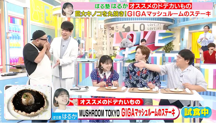 TBS系列『ラヴィット！』 MUSHROOM TOKYO 06
