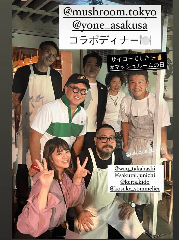 MUSHROOM TOKYO スタッフ一同と米澤シェフ 記念写真