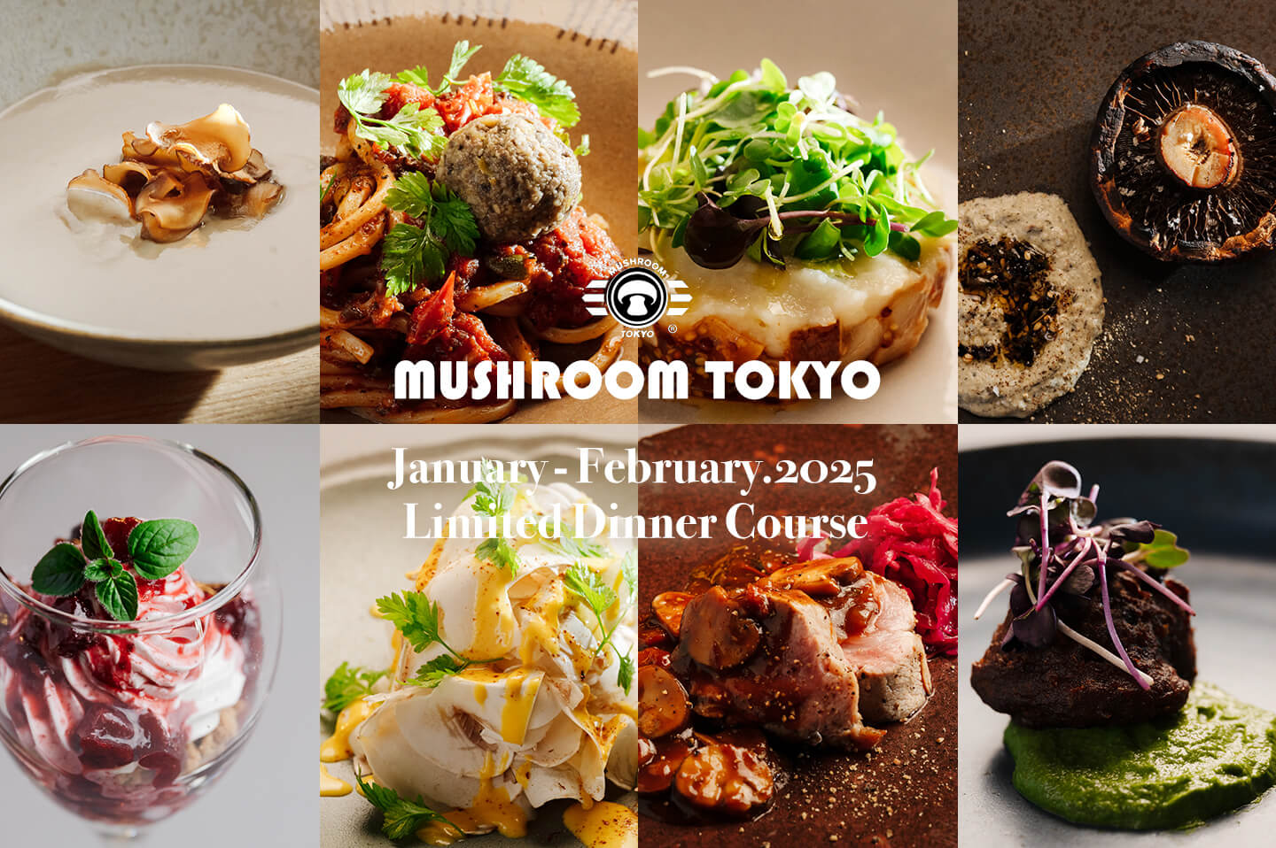 MUSHROOM TOKYO（マッシュルームトーキョー）表参道店 1-2月限定ディナー スペシャルコース