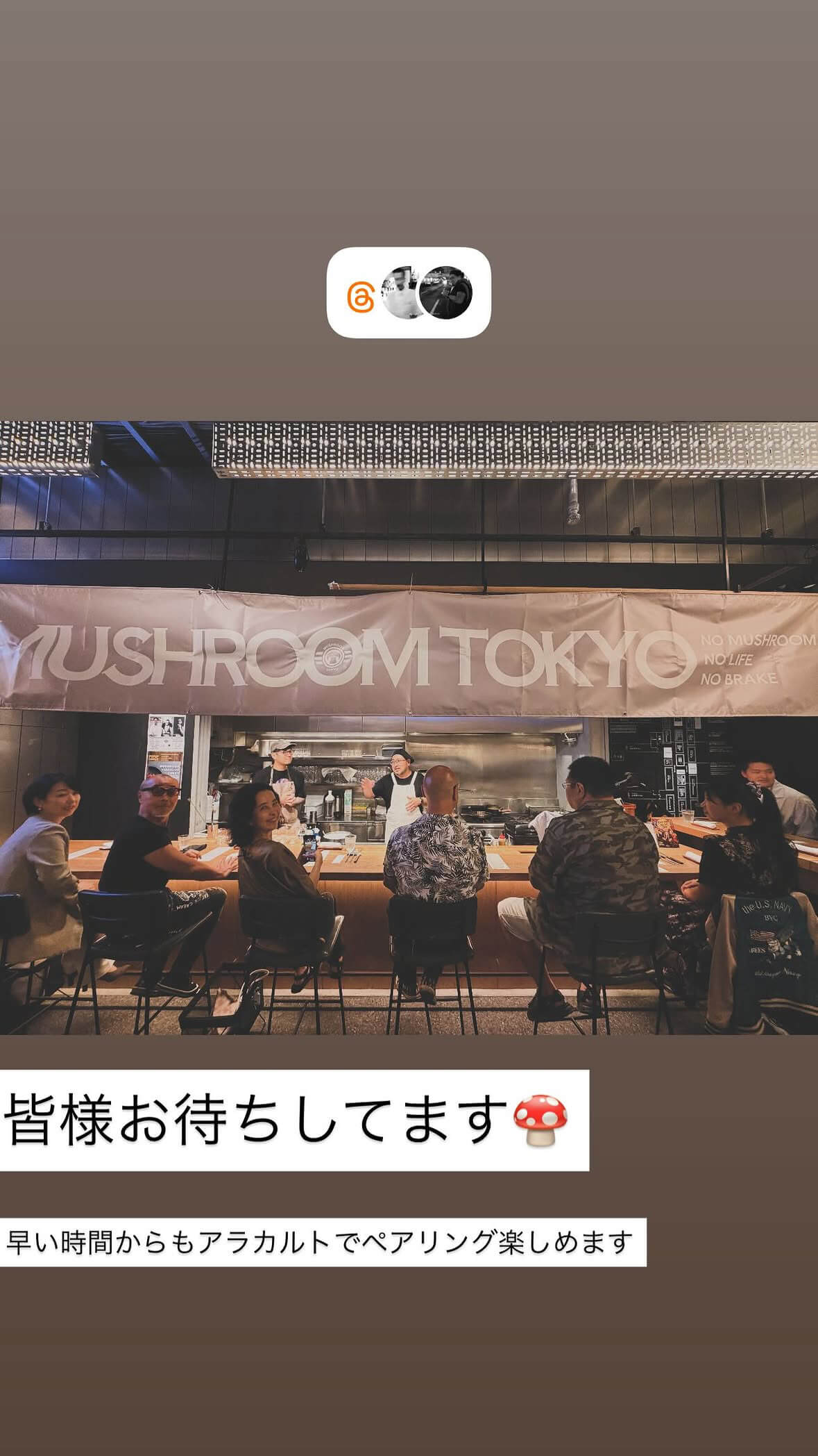 虎ノ門横丁 会場風景01
