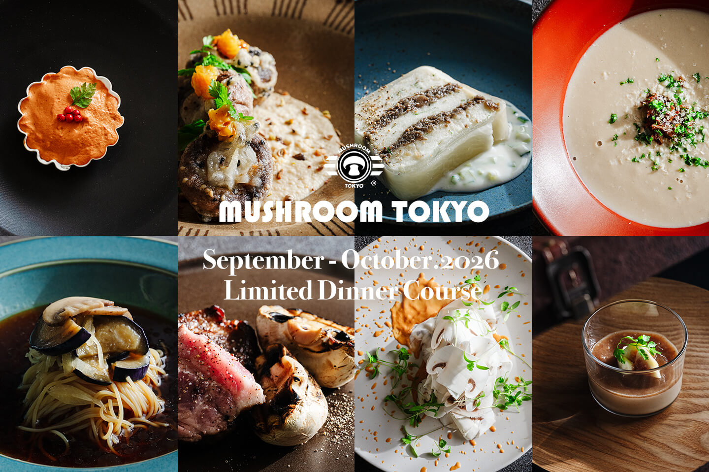 MUSHROOM TOKYO(マッシュルームトーキョー)表参道店 9-10月限定ディナー スペシャルコース
